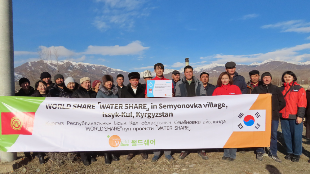 Проект по обеспечению населения питьевой водой